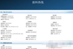 媒体爆料大全最新新闻内容,最新热点新闻盘点