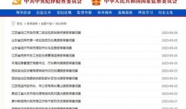吴阿萍爆料人员名单最新,揭秘事件背后惊人内幕