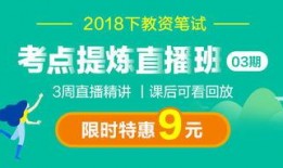 山东公务员爆料最新消息,最新人事调整与政策动向揭秘