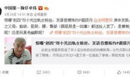 卓伟最新爆料模特图片,模特神秘照片曝光，背后故事引人猜测