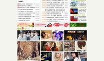 寿光新闻爆料网最新消息,最新突发事件详情揭晓！