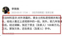 贵阳八卦爆料事件最新,揭秘事件背后惊人真相