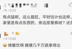 黑料爆料最新事件,娱乐圈最新惊天事件曝光！