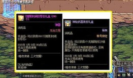 欧卡三爆料最新版本,全新特性与升级亮点抢先看
