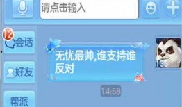 网易最新手游爆料群微信,神秘新游即将来袭，独家群内首次曝光！