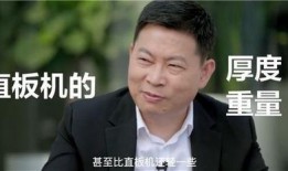 余承东爆料视频最新消息,余承东最新爆料揭秘！”