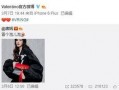 张若曦最新爆料,揭秘娱乐圈不为人知的秘密
