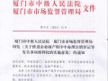 死门开普爆料最新消息,最新内幕揭秘，震惊业界！