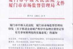 死门开普爆料最新消息,最新内幕揭秘，震惊业界！