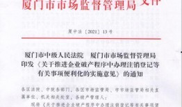 死门开普爆料最新消息,最新内幕揭秘，震惊业界！