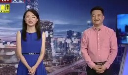 威海酒店爆料视频最新消息,揭露惊人内幕，真相令人震惊！