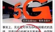 联通小哥爆料最新消息,最新通信技术突破，揭秘未来网络变革！”