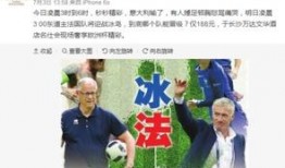 植2最新爆料,揭秘剧情走向与角色命运