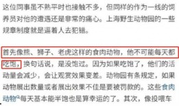 石家庄员工爆料事件最新,揭露企业内部惊人真相