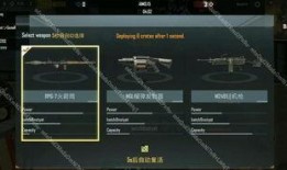 国际服爆料最新版下载,最新版下载亮点抢先看！