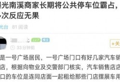 南溪本地爆料事件最新,本地神秘事件引发热议，真相即将揭晓