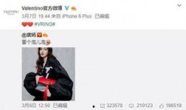 中灿家境爆料了吗最新消息,揭秘明星背后的真实家境