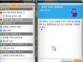 韩服冒险岛最新爆料任务,神秘宝藏的召唤