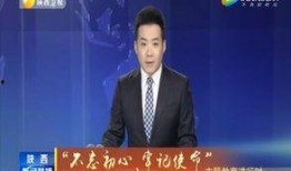 何磊最新爆料新闻联播,新闻联播最新爆料背后的真相