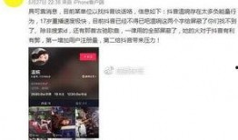 抖音爆料案件最新消息视频,案件进展揭秘，真相即将浮出水面！”