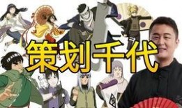 火影忍者忍战类最新活动爆料,揭秘神秘活动，热血对决即将开启！