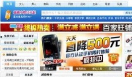 电商老卢最新爆料,揭秘电商行业最新动态与趋势