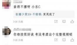 微博爆料接吻视频大全最新,最新接吻视频大全盘点，浪漫瞬间尽收眼底