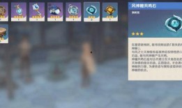 原神最新爆料任务,揭秘原神最新爆料任务背后的神秘故事