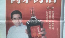 楚天时报爆料新闻最新,揭秘某知名企业涉嫌违规操作内幕