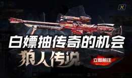 使命召唤最新爆料免费转盘,揭秘最新爆料，免费转盘活动等你来战！