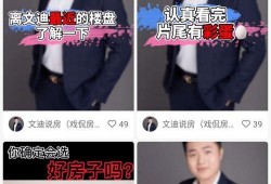 长春最新爆料圈,揭秘城市热点与幕后故事
