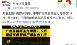 广州民生一线爆料案件最新,揭露某重大案件背后惊人内幕