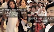 八卦爆料笑场视频大全最新,笑场视频大全，欢乐瞬间尽收眼底