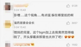 微博爆料接吻视频大全最新,最新接吻视频大全盘点，浪漫瞬间尽收眼底