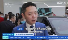 九号最新爆料消息视频,揭秘神秘视频背后的科技革新