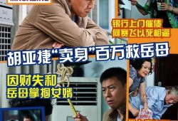 贵阳八卦爆料事件最新,揭秘事件背后惊人真相