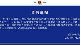 辽宁男孩爆料事件最新进展,真相逐步浮出水面