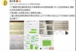 明星最新爆料网站有哪些,明星最新爆料网站大盘点