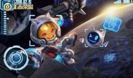 小英雄最新皮肤爆料视频,炫酷特效，炫目登场！