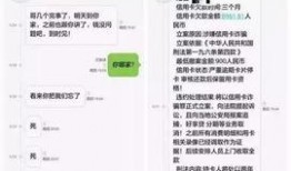 套路贷最新爆料消息曝光,最新爆料揭露惊人内幕