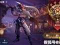 皮肤最新爆料王者,王者峡谷中的神秘传说