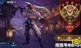皮肤最新爆料王者,王者峡谷中的神秘传说