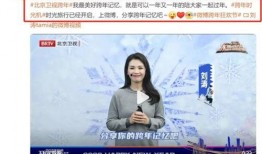 深圳网民刘小姐最新爆料,揭秘事件背后惊人真相