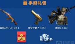 cf端游官网爆料最新,神秘武器登场，战场格局再起风云