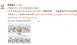 卓伟最新爆料模特图片,模特神秘照片曝光，背后故事引人猜测