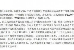 常熟立讯爆料事件始末最新消息,真相与争议的交织历程