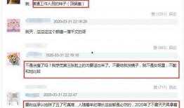 外网最新真实爆料,外网最新真实爆料，震惊全球的惊天秘密曝光！
