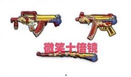 军需最近爆料最新消息是什么,揭秘军事动态前沿资讯