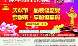 楚天时报爆料新闻最新,揭秘某知名企业涉嫌违规操作内幕