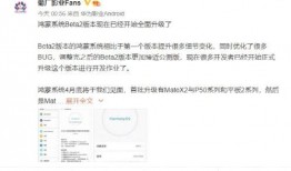 2.0最新爆料,揭秘科技巨头全新力作背后的秘密与突破